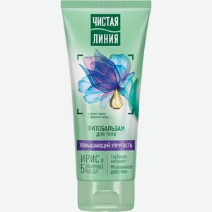 Фитобальзам для тела Чистая Линия повышающий упругость 200мл, 200 мл