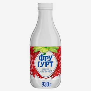 Йогурт питьевой Фругурт со вкусом клубники 1% БЗМЖ 930г, 930 г