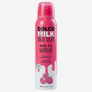 Дезодорант-антиперспирант Dolce Milk Dolce Gelato Ягода-малина спрей, 150мл, 150 мл