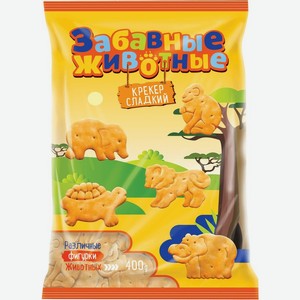 Крекер Ясная Поляна Забавные животные 400г, 400 г