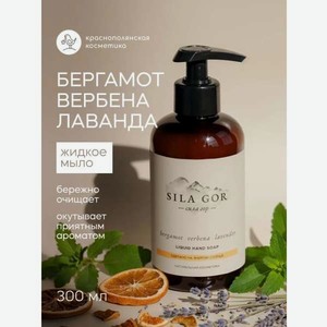 Мыло жидкое Краснополянская косметика Сила гор 1 шт. 300 мл