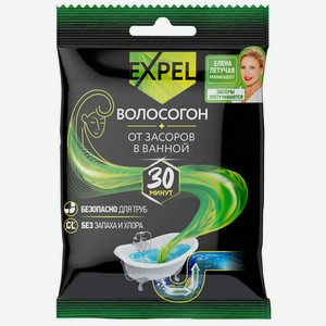 Средство для устранения засоров от волос Expel 50 г