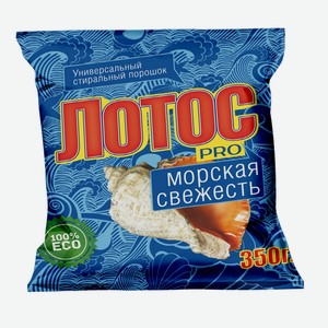 Стиральный порошок Лотос морская свежесть 350 г