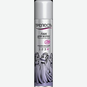 Лак для волос Прелесть 200 мл