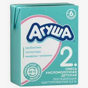 Смесь кисломолочная детская Агуша 3,4% с 3 лет