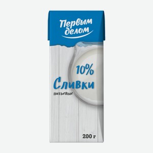 Сливка Авида стерилизованные, 10% 200 г