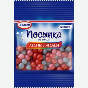 Посыпка Dr. Bakers Лесные ягоды 10 г