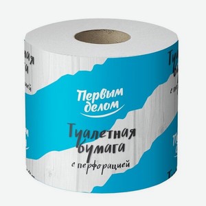 Бумага туалетная Первым Делом 1 слой, 1 рулон