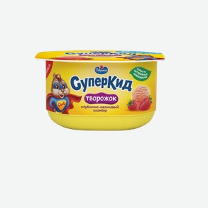 Паста творожная Савушкин СуперКид Клубника-малина, 3,5% 110 г