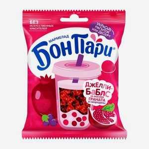 Мармелад Баблс гранат-смородина Бон Пари 100г