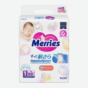 Подгузники для новорожденных №1 до 5кг Merries 68шт
