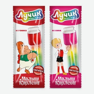 Карамель Конфитой Лучик «Малыш и Карлсон» на светящейся палочке со вкусом клубники 10 г