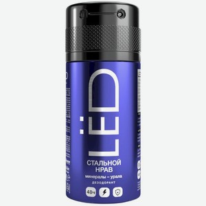 Дезодорант Lёd Стальной нрав спрей мужской, 150мл