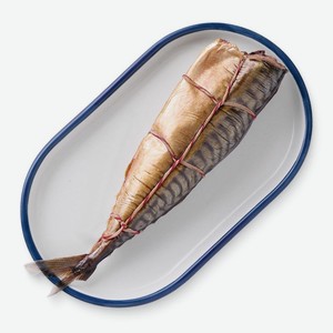 Скумбрия атлантическая потрошёная обезглавленная горячего копчения, кг