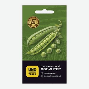 Семена гороха Совинтер Uno Terra 8г