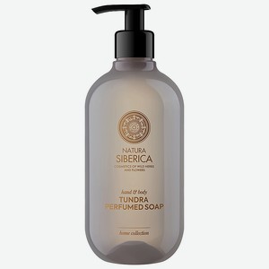 NATURA SIBERICA Парфюмированное мыло для тела и рук Тундра Tundra Perfumed Soap Hand & Body, 475 мл