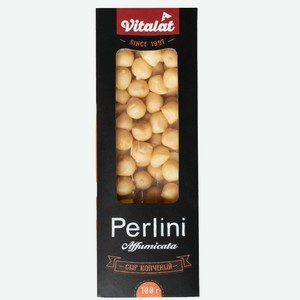 БЗМЖ Сыр Перлини Vitalat копченый 100г.