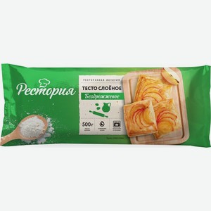 Тесто Рестория слоеное бездрожжевое