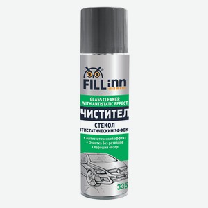 Очиститель стекол Fill inn с антистатическим эффектом 335мл