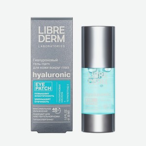 Гиалуроновый гель - патч для кожи вокруг глаз Librederm Hyaluronic 30мл