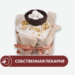 Кулич АШАН Майский Премиум гнездо, 650 г