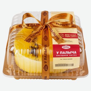 Торт муссово-бисквитный «У Палыча» Тайская маракуйя манго с маком охлажденный, 500 г