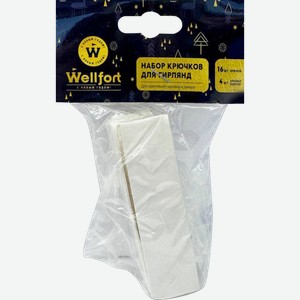 Клипсы для гирлянд Wellfort декоративные 16шт