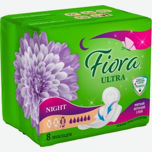 Прокладки гигиенические Fiora Ultra night 8шт