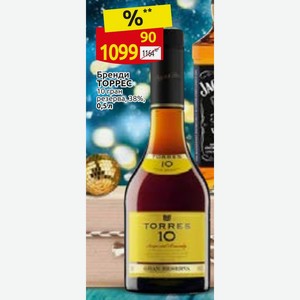 Бренди TOPPEC 10 гран резерва, 38%, 0,5л Torres