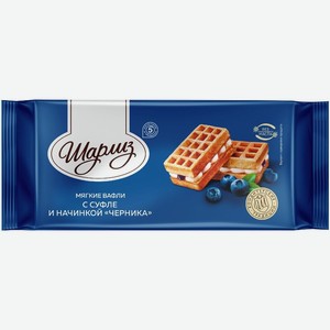 Вафли мягкие Шарлиз Черника с суфле и начинкой 144г, 144 г