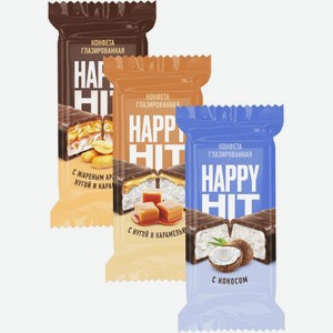 Конфеты Happy Hit Ассорти, Цена за 100 г