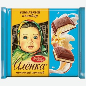 Шоколад молочный Алёнка Ванильный пломбир 67 г