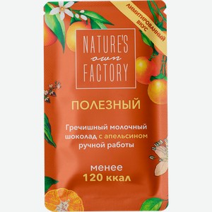 Шоколад молочный ФАБРИКА ПРИРОДЫ Гречишный с апельсином, 20г