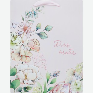 Пакет подарочный CITY HOME TRADE Special Flower 22,7х18х10см эффект, 1шт