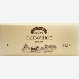 Масло сладкосливочное БРЕСТ-ЛИТОВСК Сливочное несоленое 82,5%, без змж, 1000г