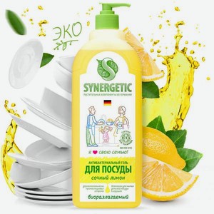 Средство для мытья посуды Synergetic 1000 мл