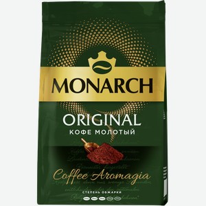 Кофе молотый Monarch Original 70г