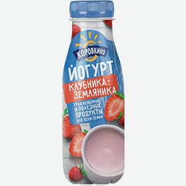 Йогурт Коровкино, Клубника/земляника, 1,5%, 290 Г