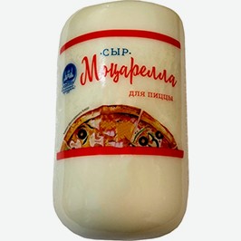 Сыр Моцарелла Для Пиццы Белый Замок, 40%, 100 Г