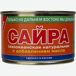 Сайра Тихоокеанская Примрыбснаб, Натуральная С Добавлением Масла, 250 Г