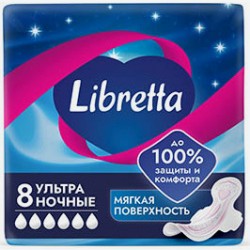 Гигиенические Прокладки Либретта Ультра, Нормал, Ночные, 8-10 Шт.