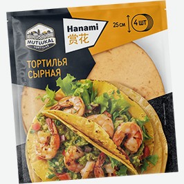 Тортильи Пшеничные Мутлукал Тортилас Ханами, Со Вкусом Сыра, 250 Г