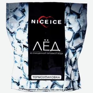Лед Nice Ice пищевой 500 г