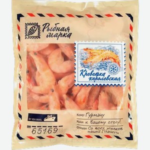 Королевские креветки в/м с/г 500г Рыбная марка