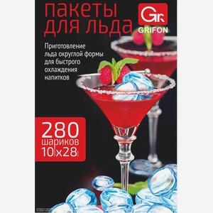 Пакетики для льда Grifon 280шт