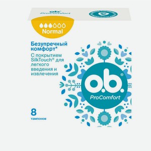 Тампоны женские o. b. ProComfort normal