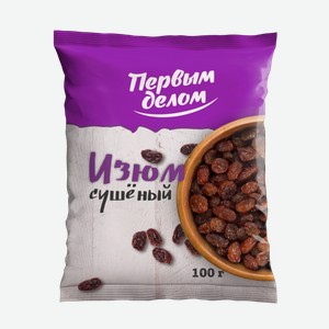 Изюм темный Первым делом 100 г