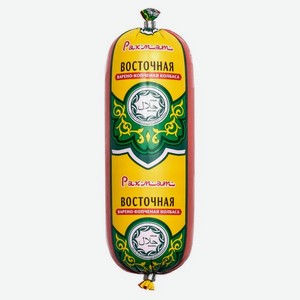 Колбаса копчено-вареная Царицыно Рахмат Восточная