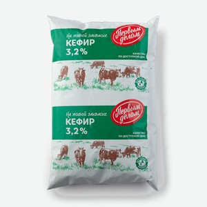 Кефир Первым Делом 3,2% 900 мл
