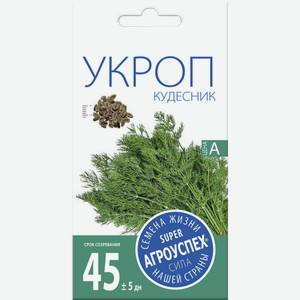 Семена Рости ТПК Укроп Кудесник